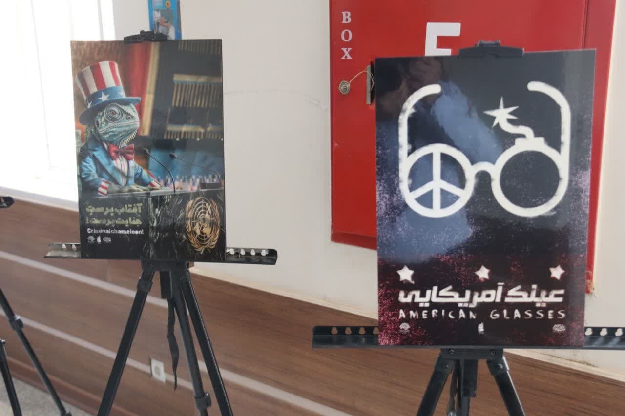 خبرگزاری آریا