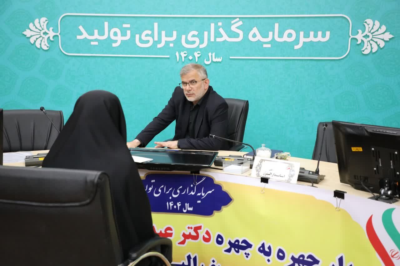 خبرگزاری آریا