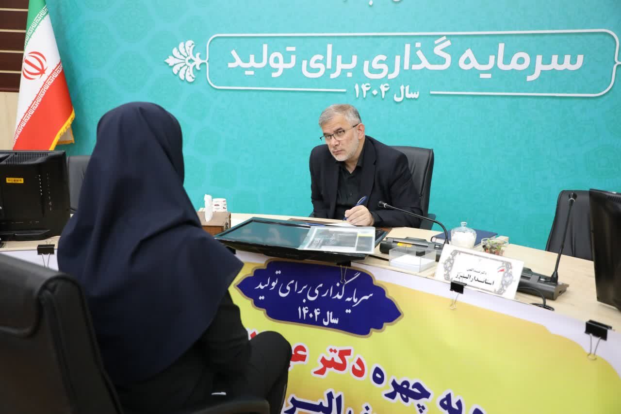 خبرگزاری آریا