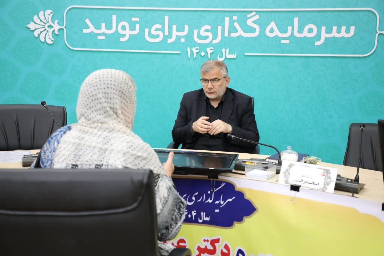 خبرگزاری آریا