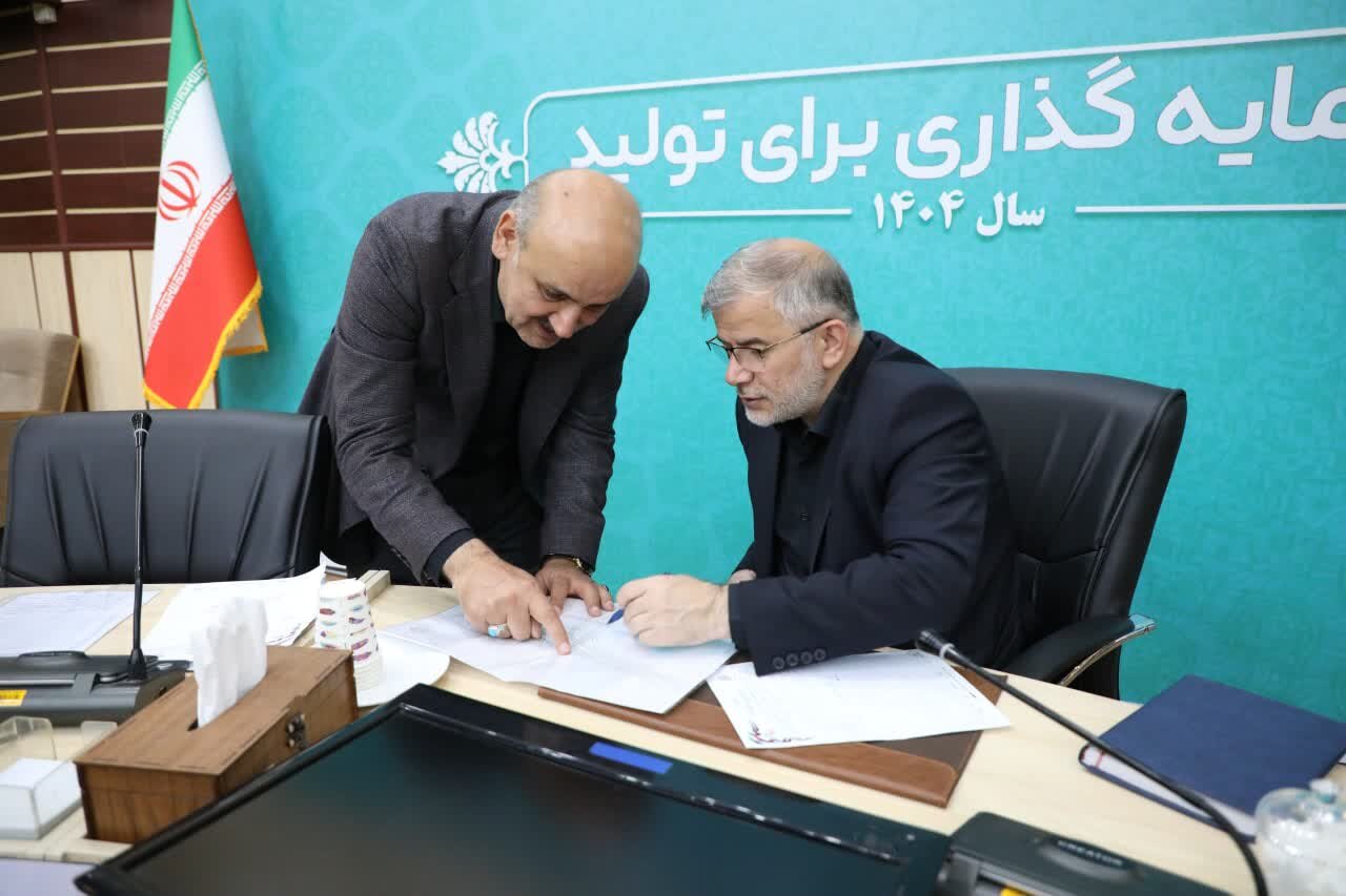 خبرگزاری آریا