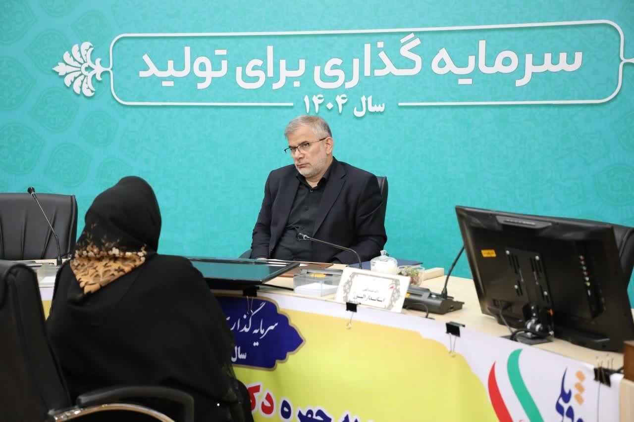 خبرگزاری آریا