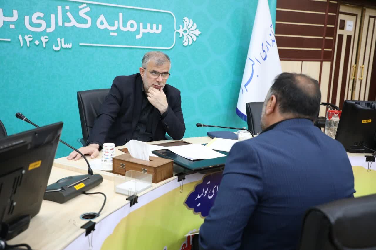 خبرگزاری آریا