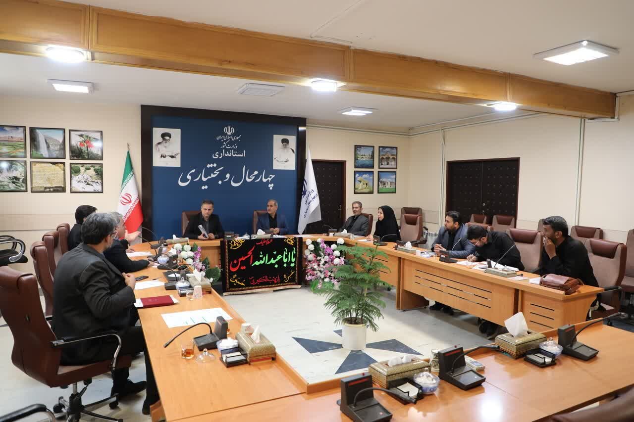خبرگزاری آریا