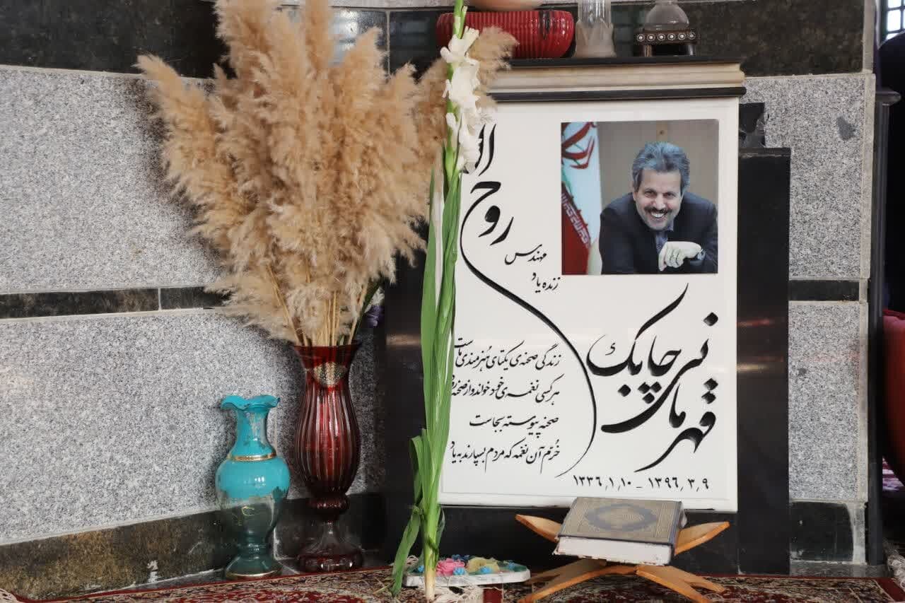 خبرگزاری آریا