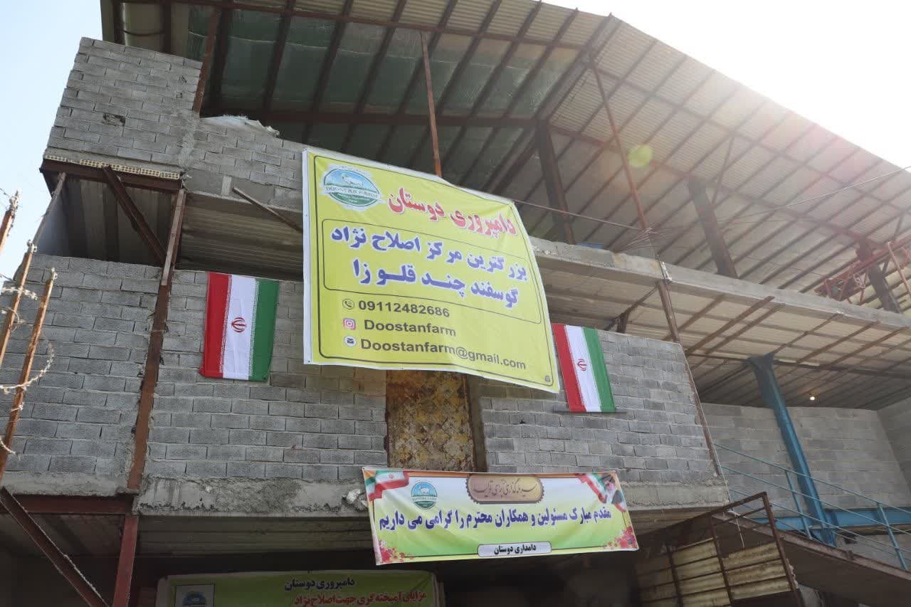 خبرگزاری آریا