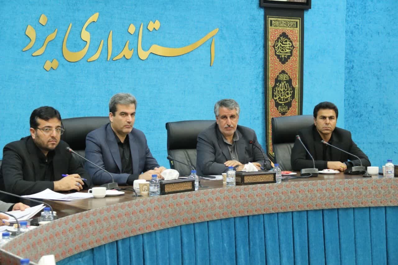 خبرگزاری آریا