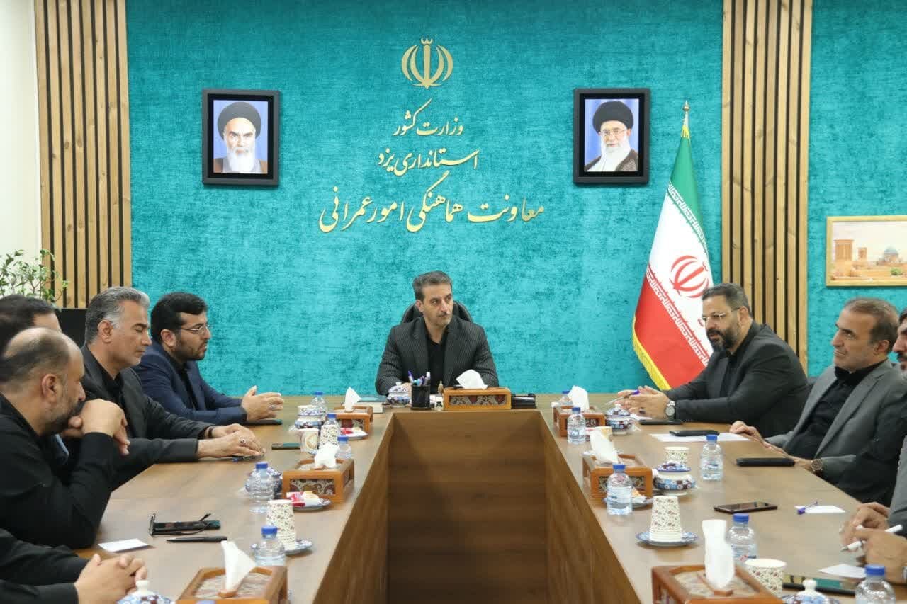 خبرگزاری آریا