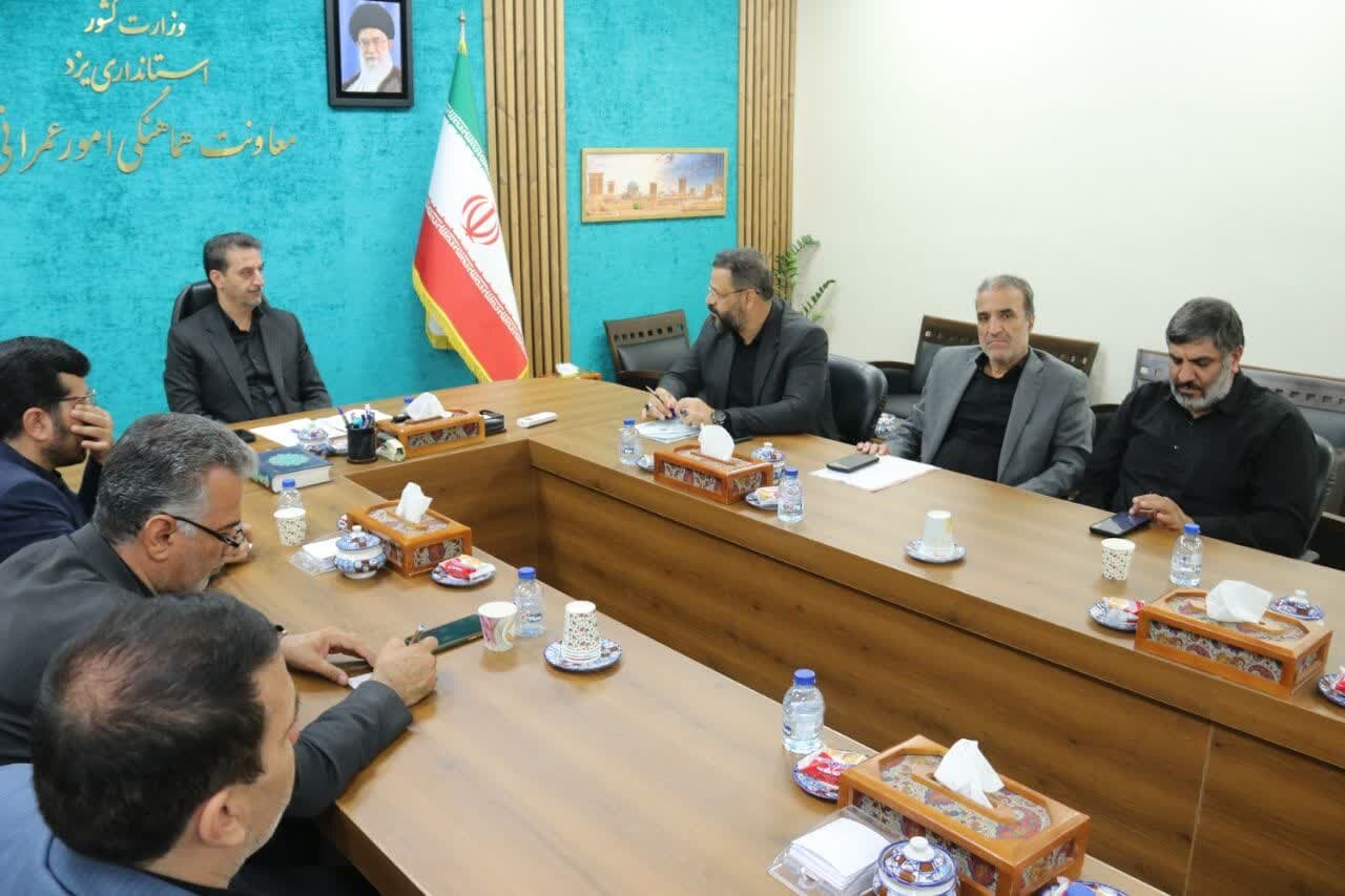 خبرگزاری آریا