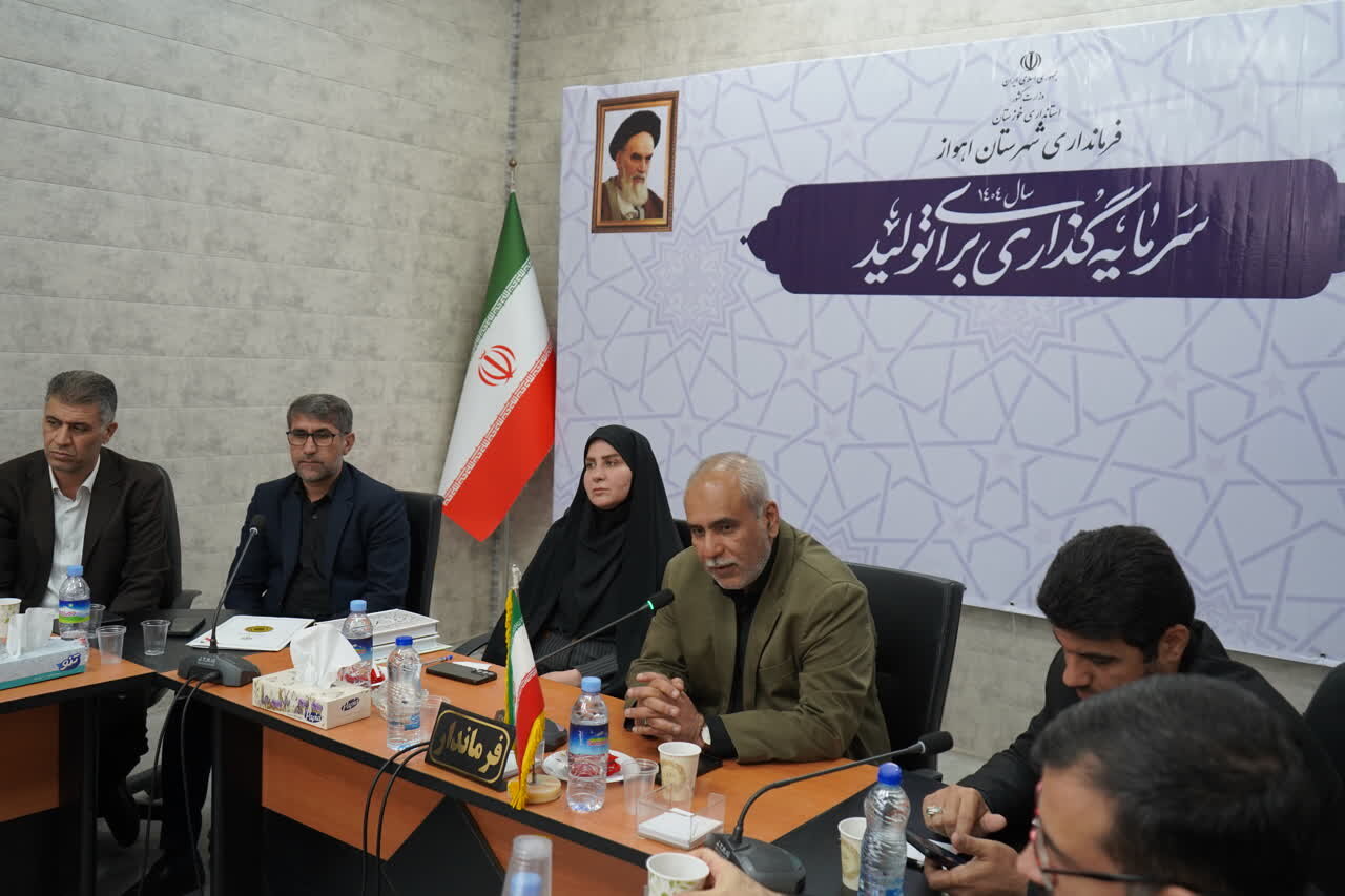 خبرگزاری آریا