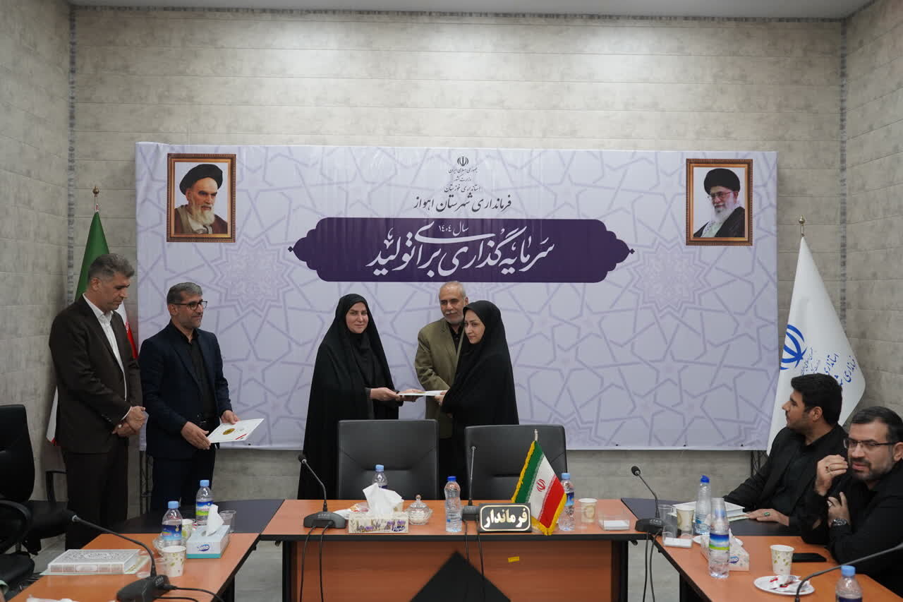 خبرگزاری آریا