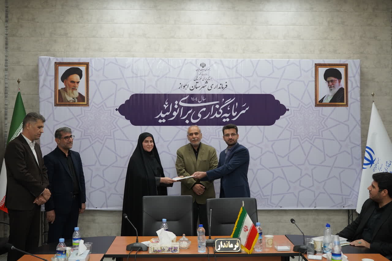 خبرگزاری آریا