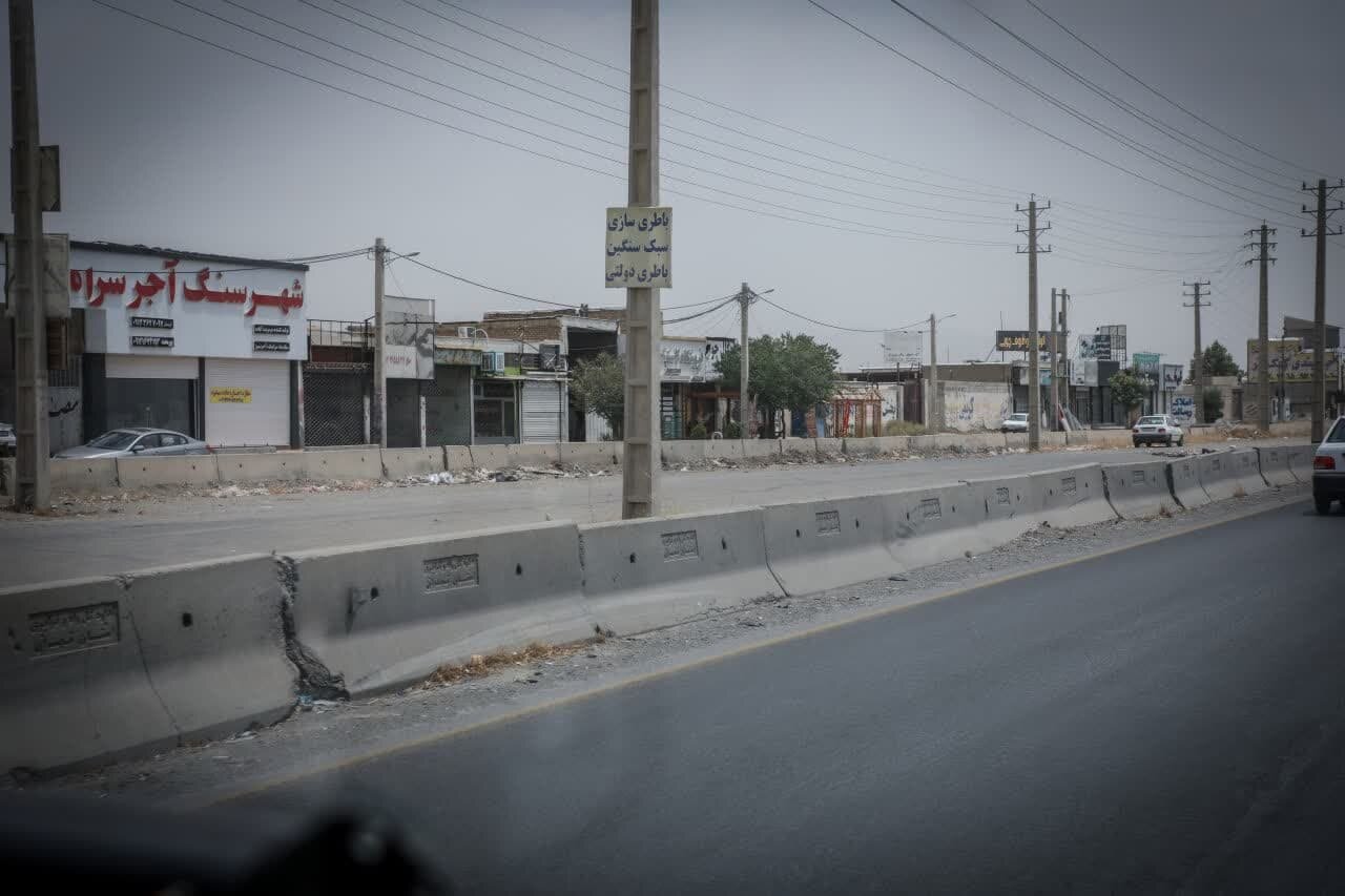 خبرگزاری آریا