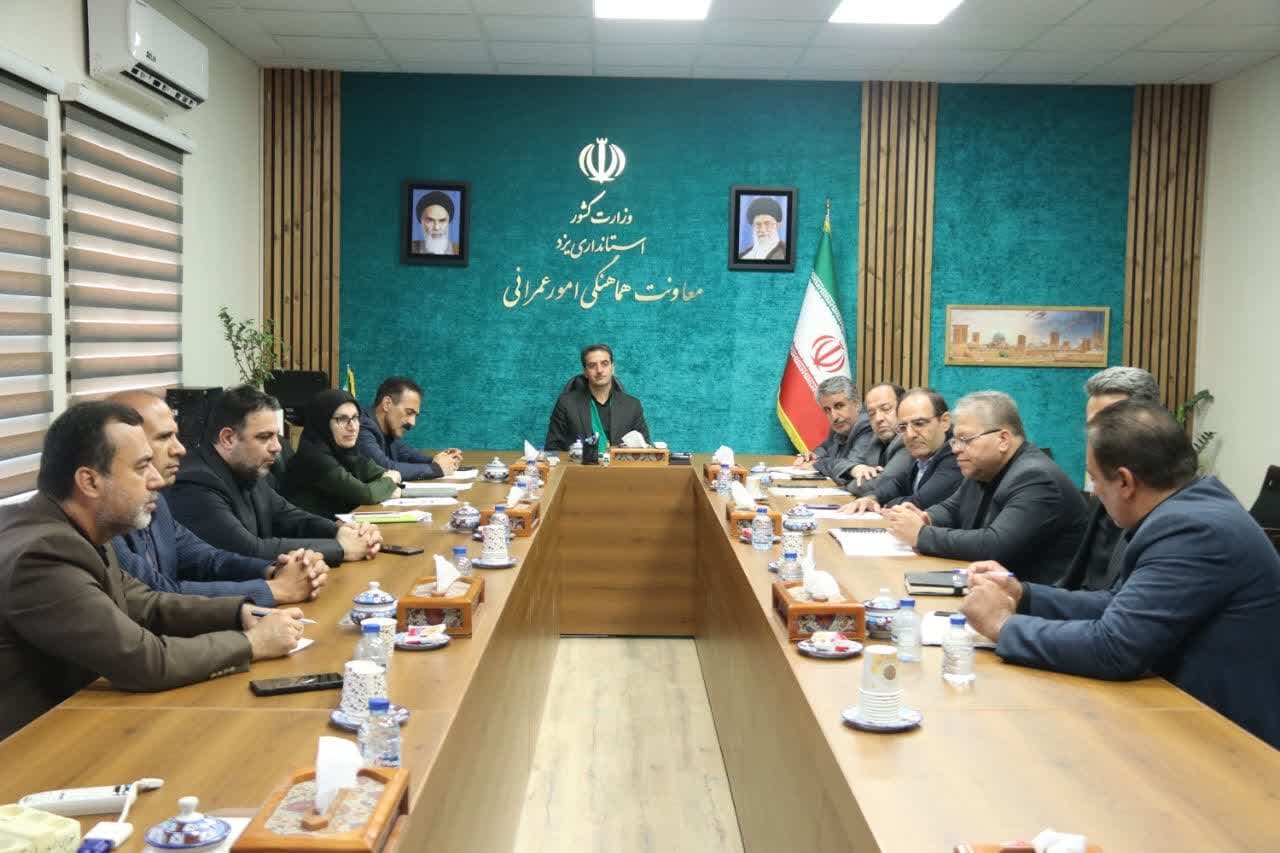 خبرگزاری آریا