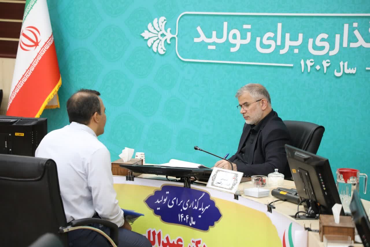 خبرگزاری آریا