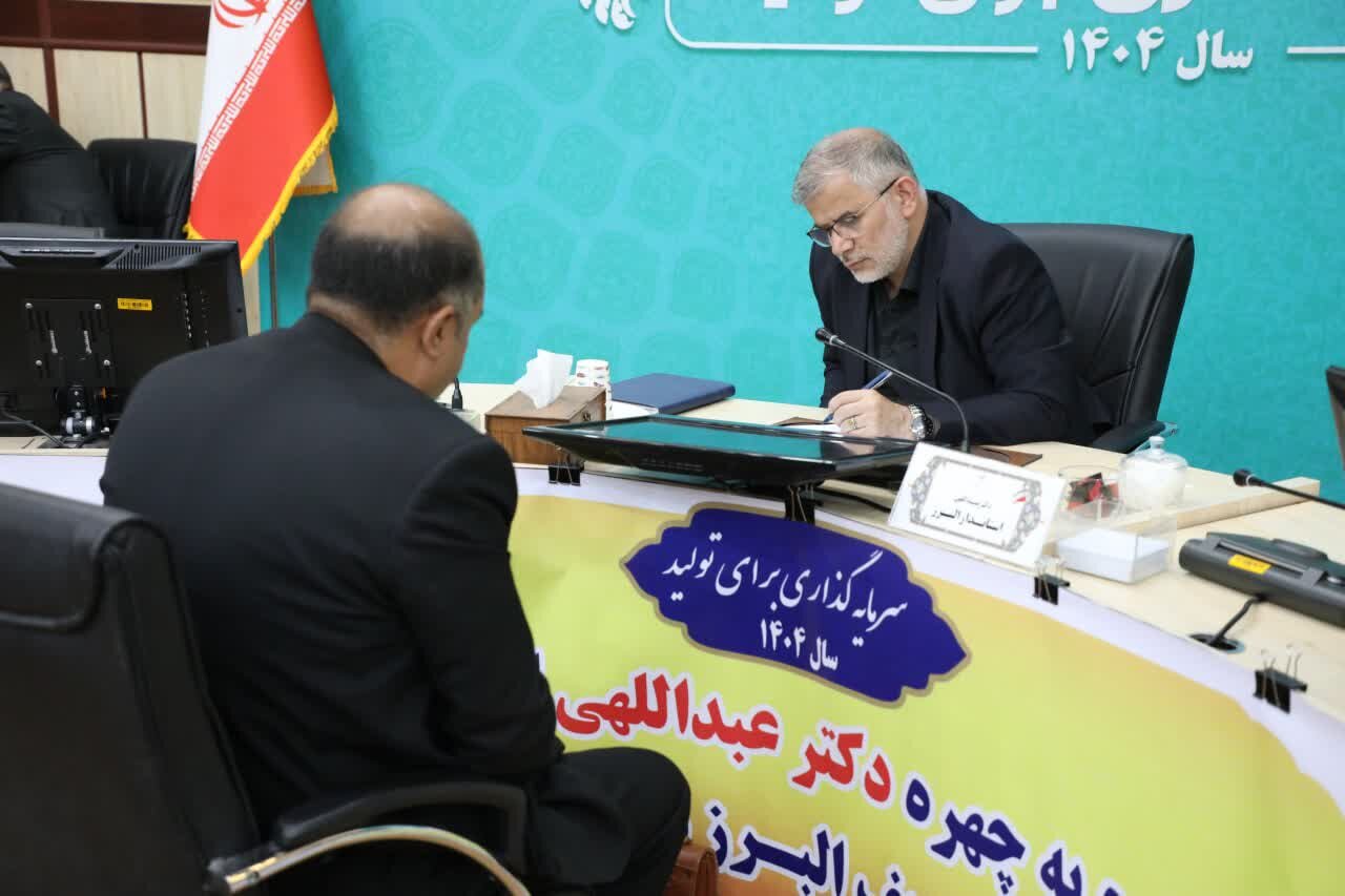 خبرگزاری آریا