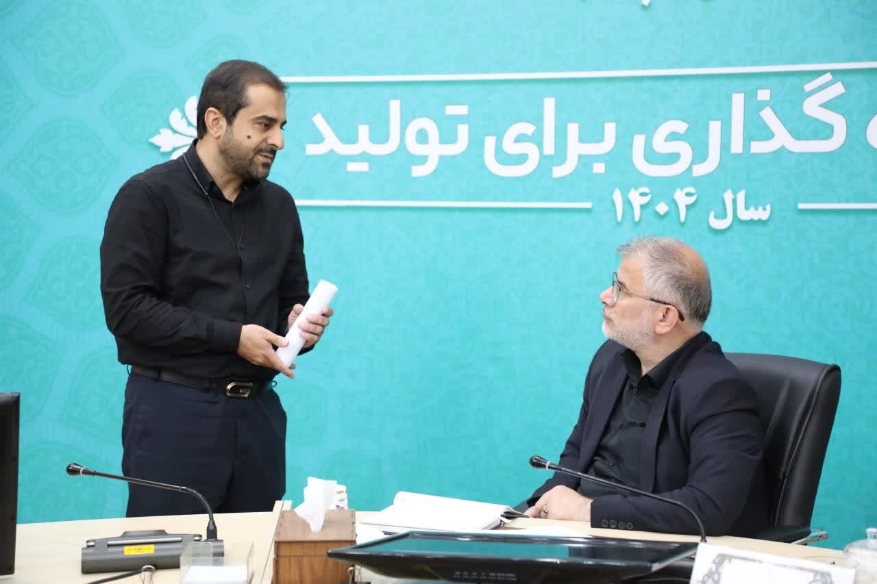 خبرگزاری آریا