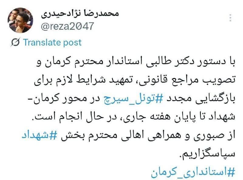 خبرگزاری آریا