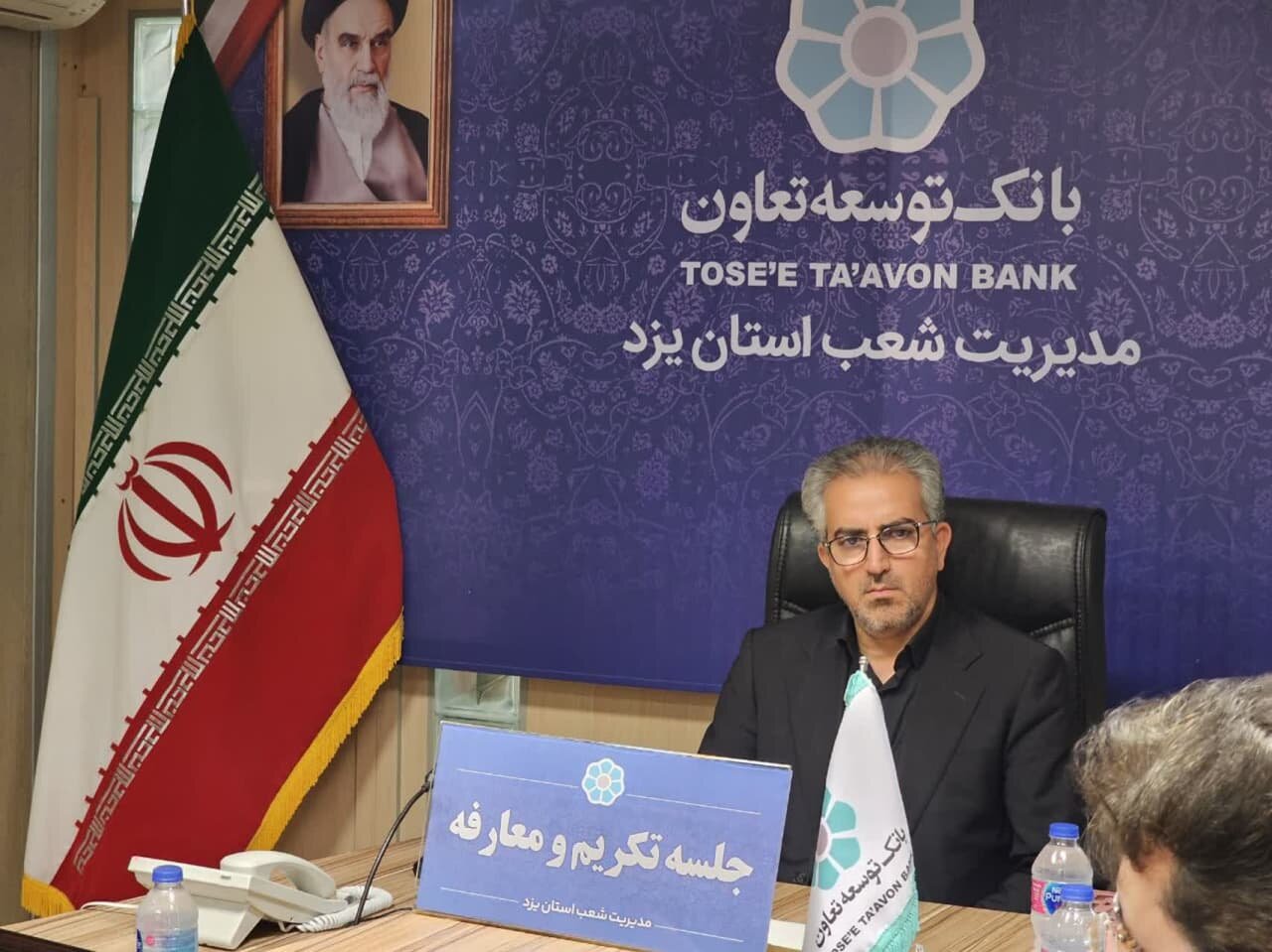 خبرگزاری آریا