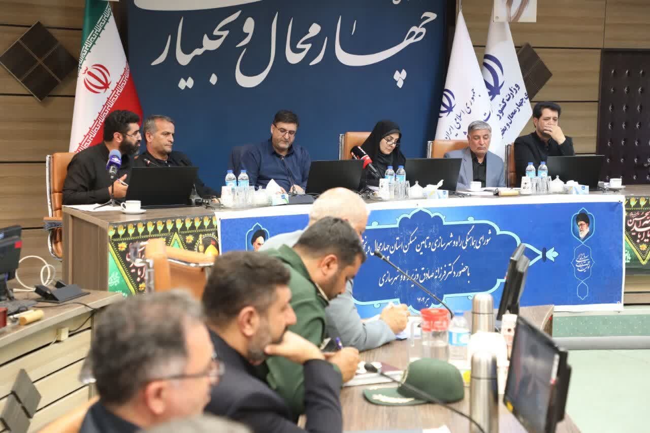 خبرگزاری آریا