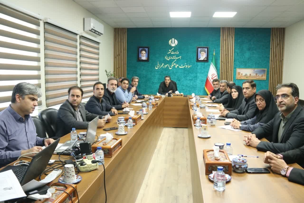 خبرگزاری آریا