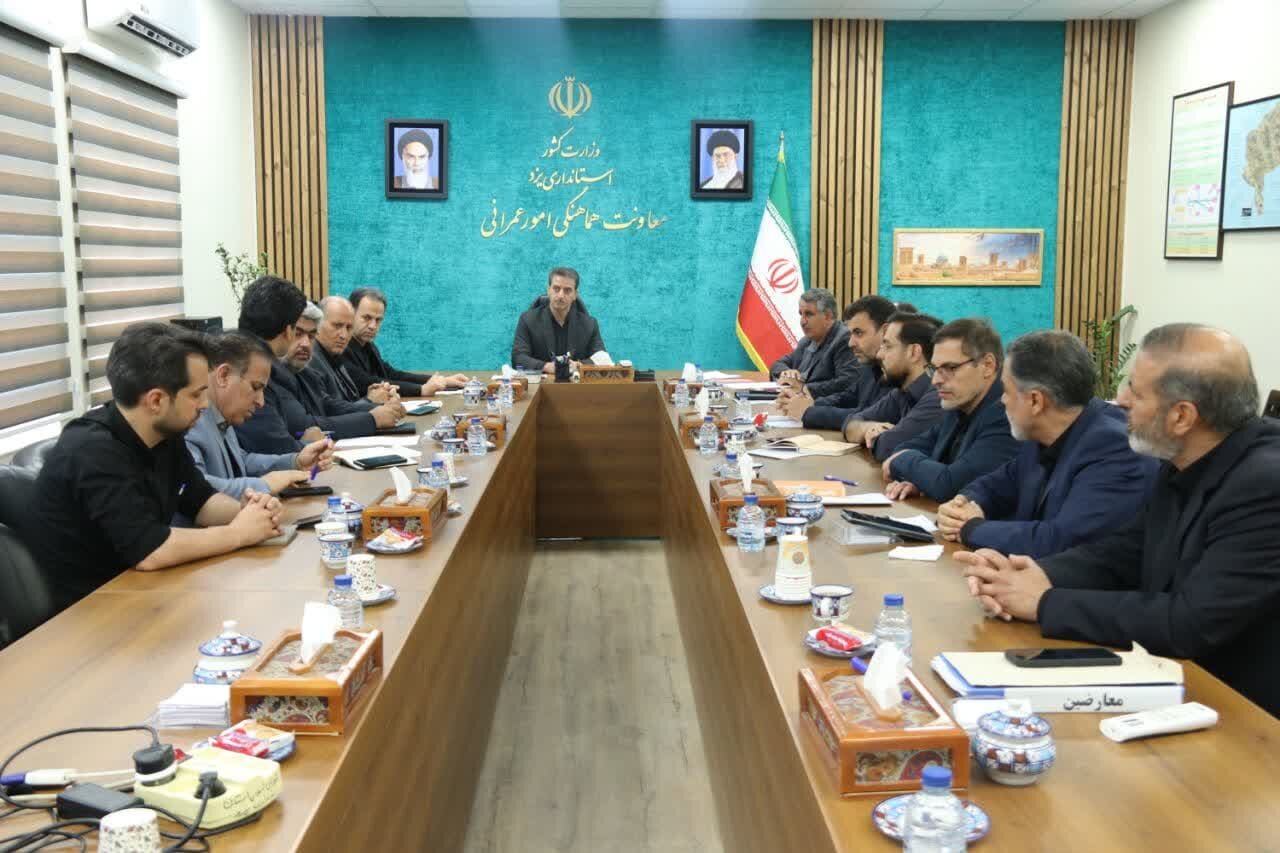 خبرگزاری آریا