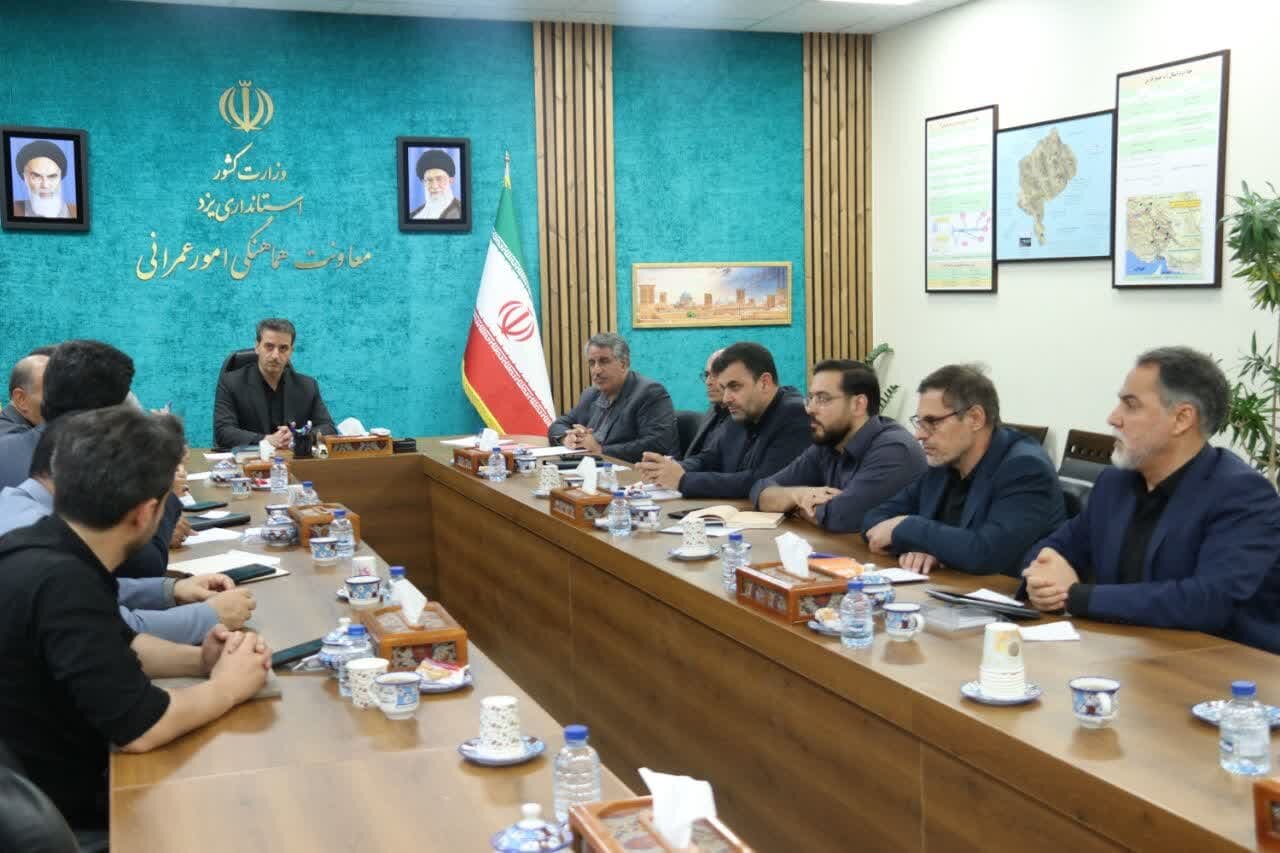 خبرگزاری آریا
