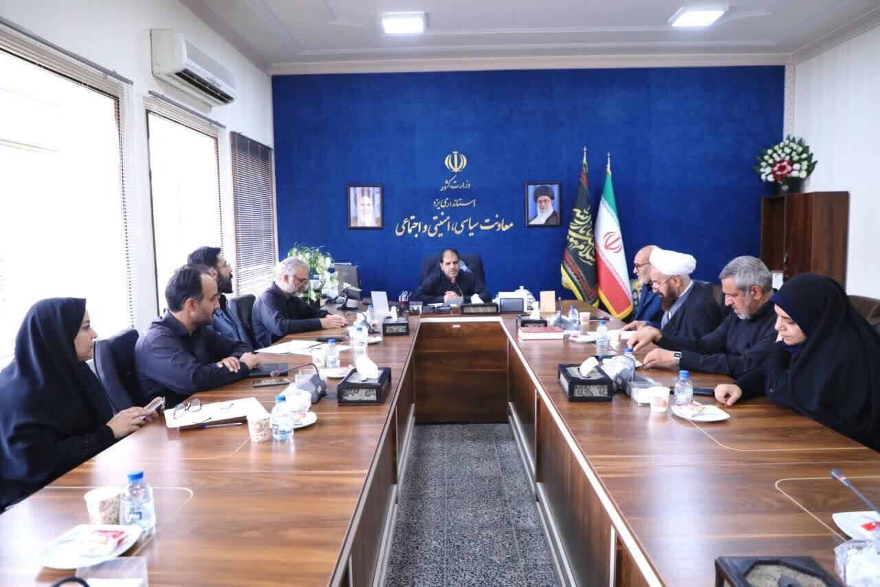 خبرگزاری آریا
