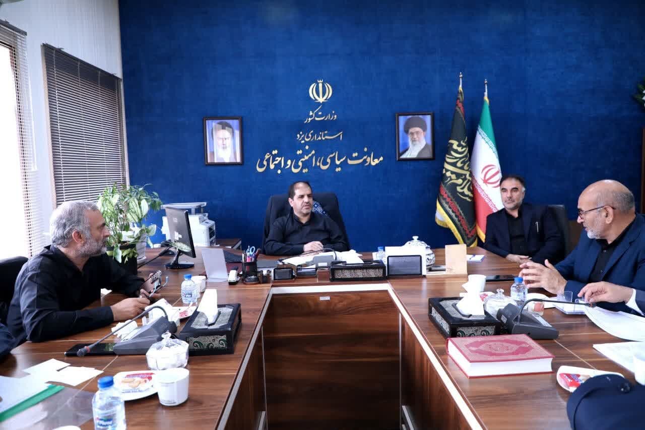 خبرگزاری آریا