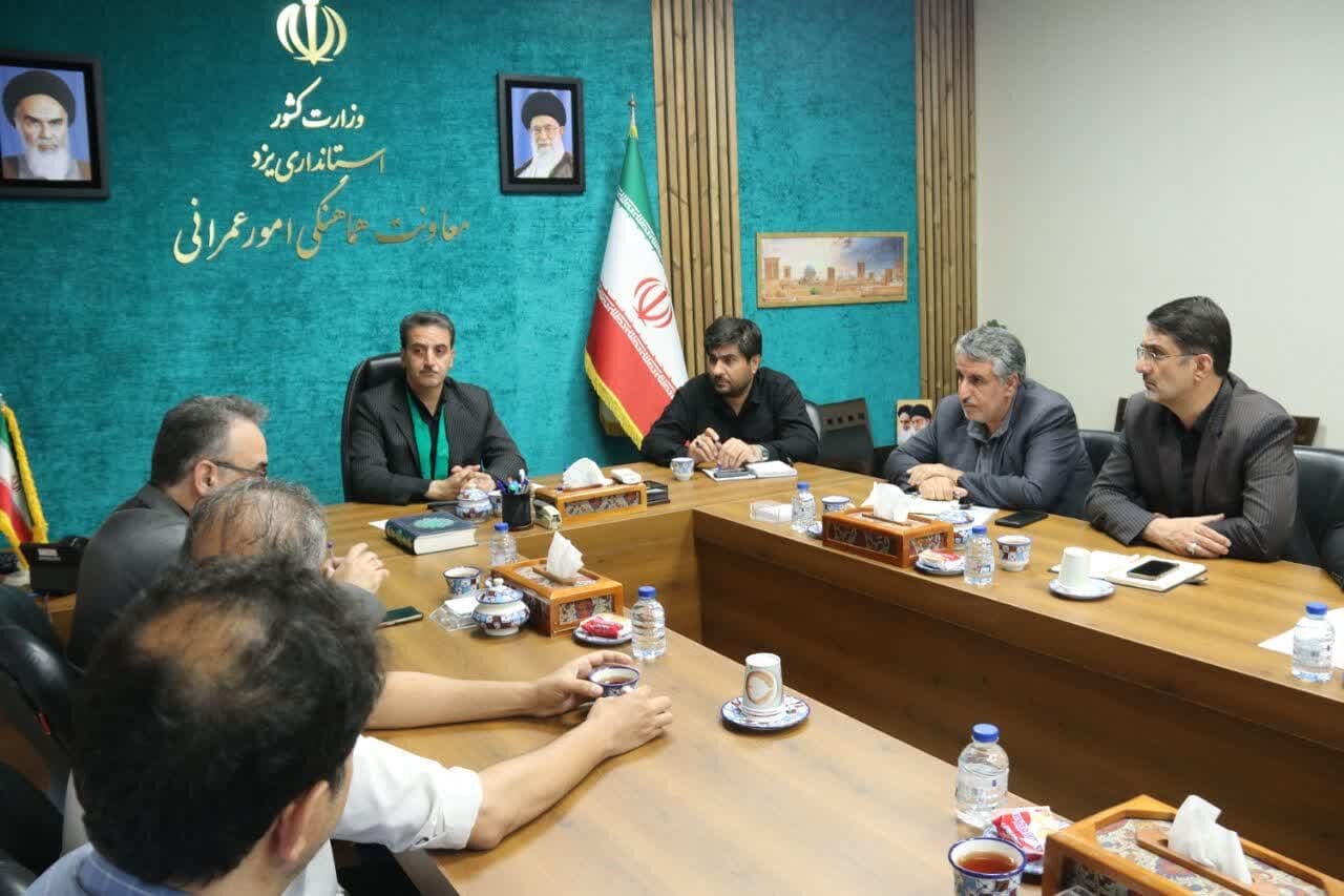 خبرگزاری آریا