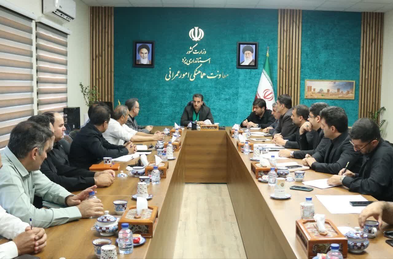 خبرگزاری آریا