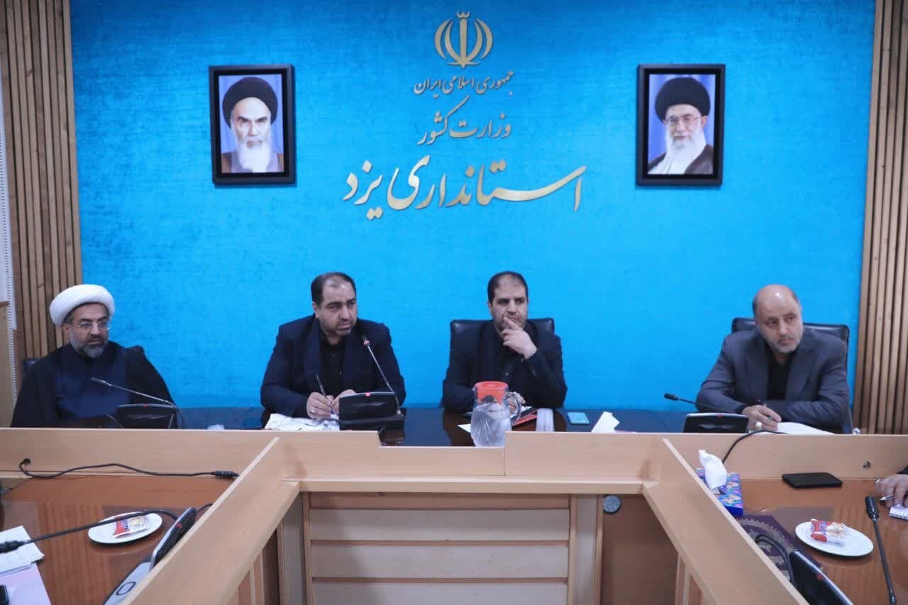 خبرگزاری آریا