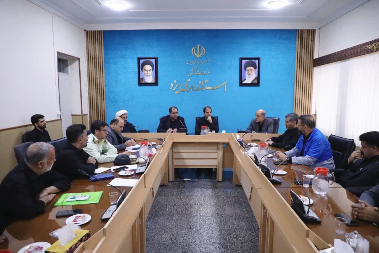 خبرگزاری آریا