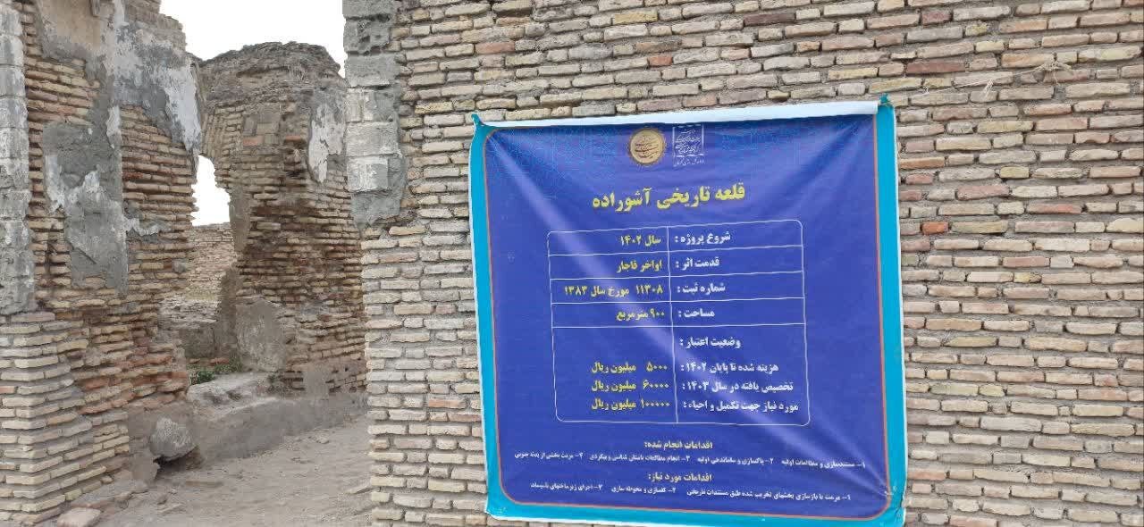 خبرگزاری آریا