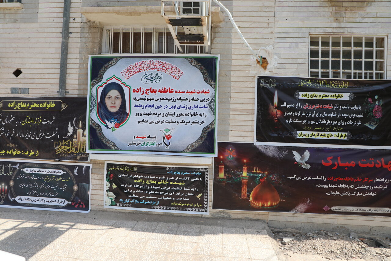 خبرگزاری آریا