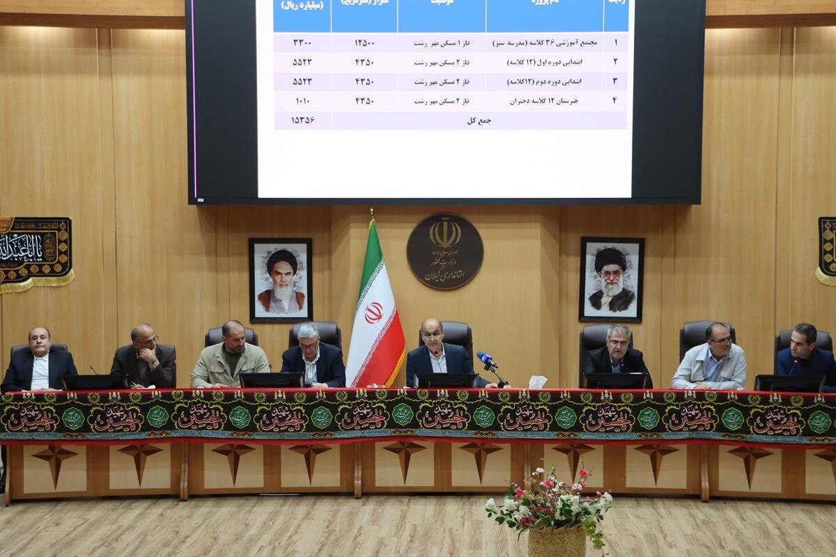 خبرگزاری آریا