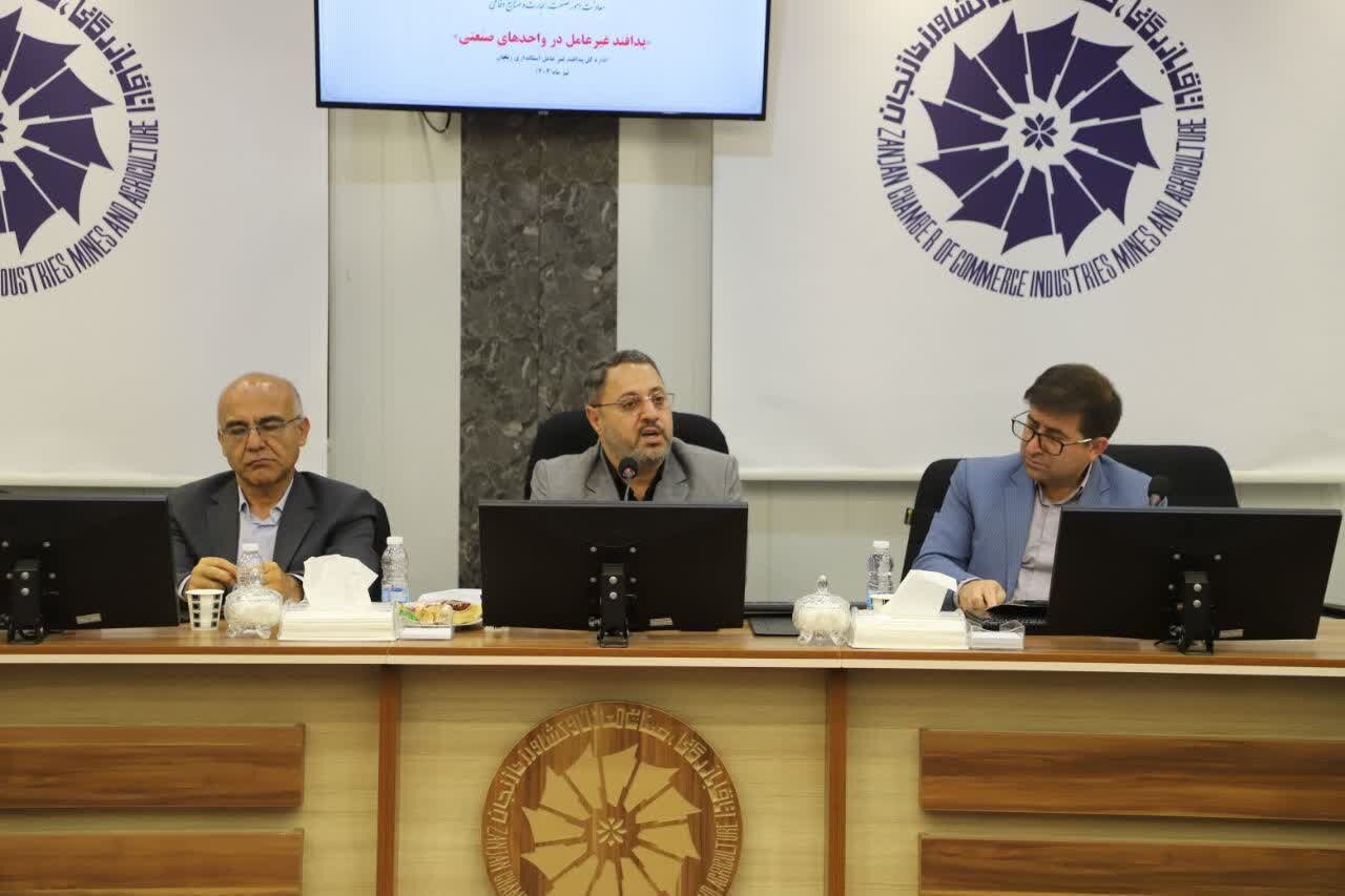 خبرگزاری آریا