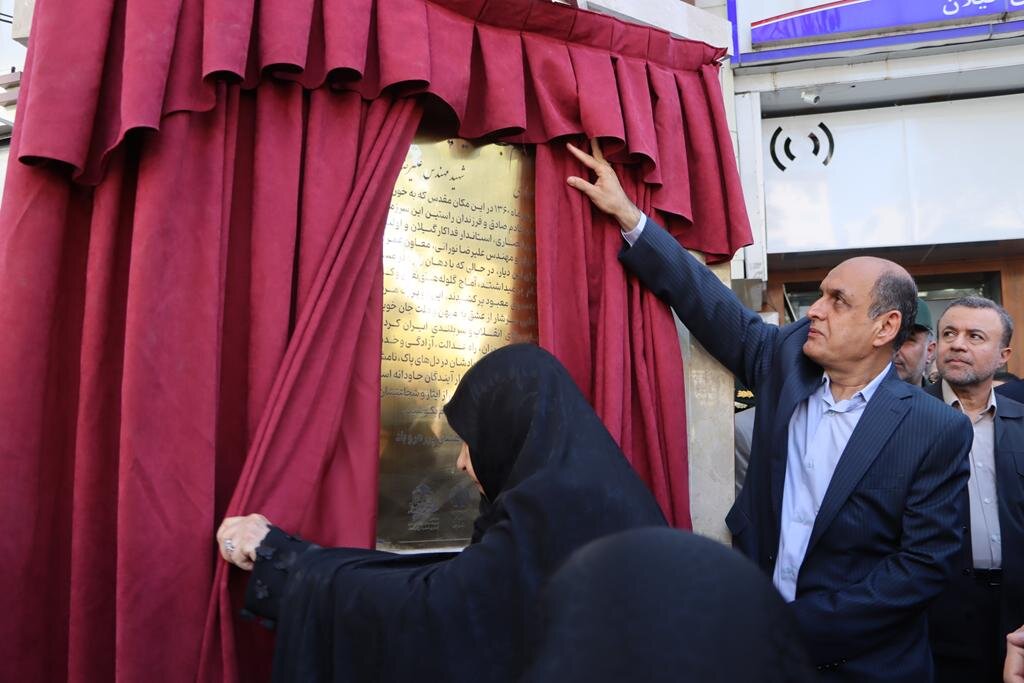 خبرگزاری آریا