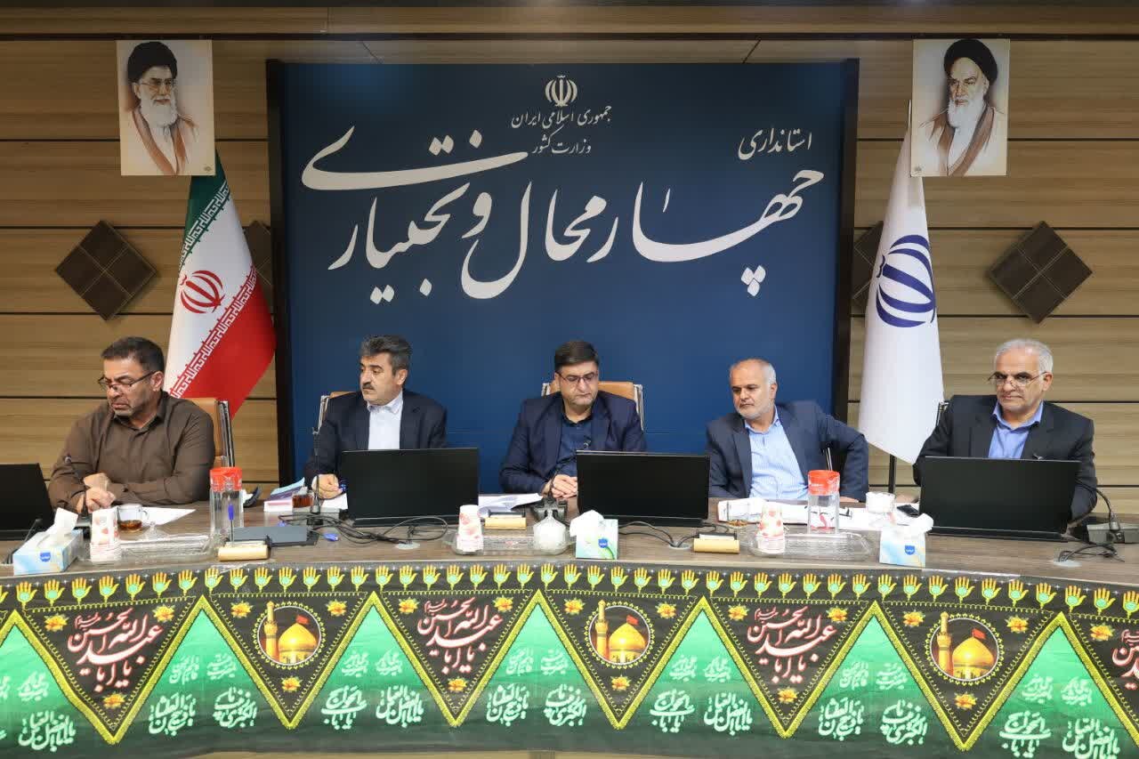 خبرگزاری آریا