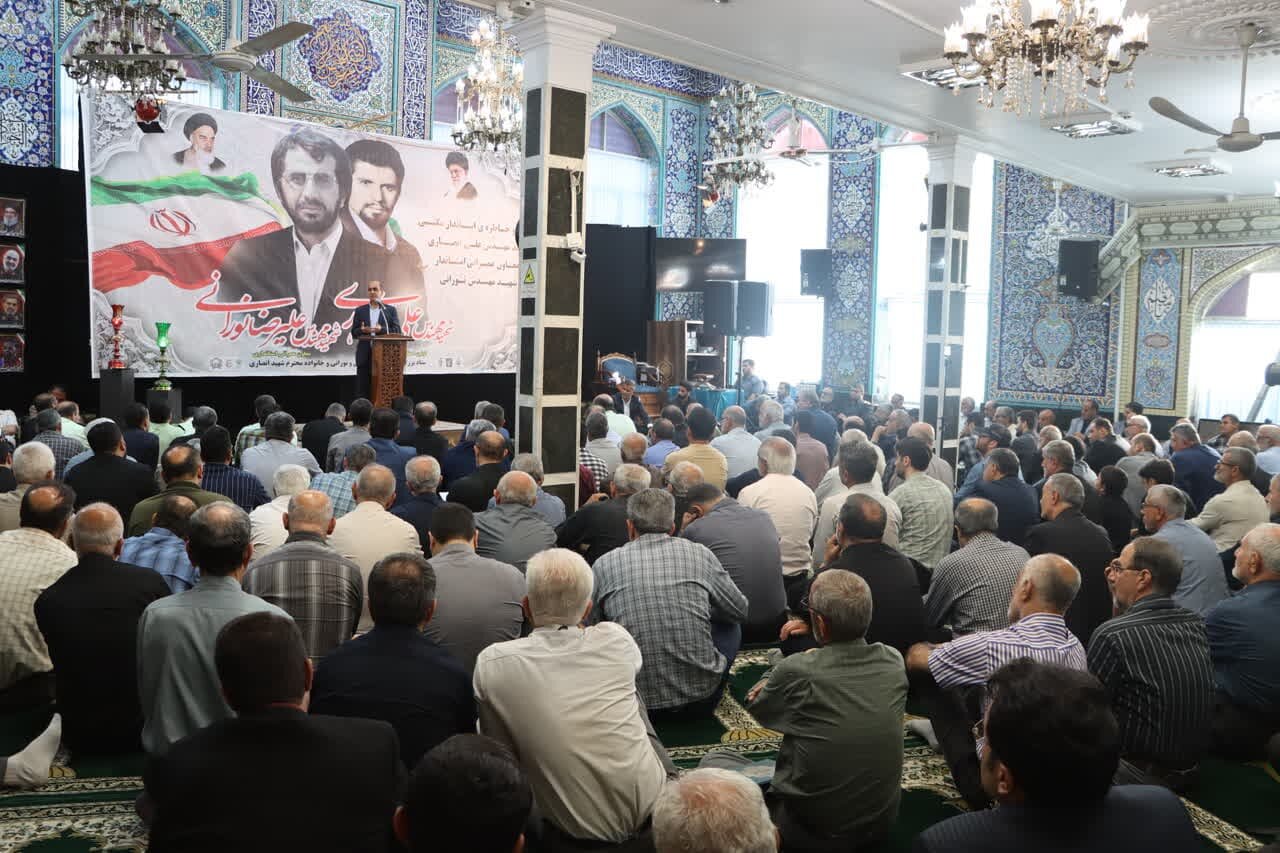 خبرگزاری آریا