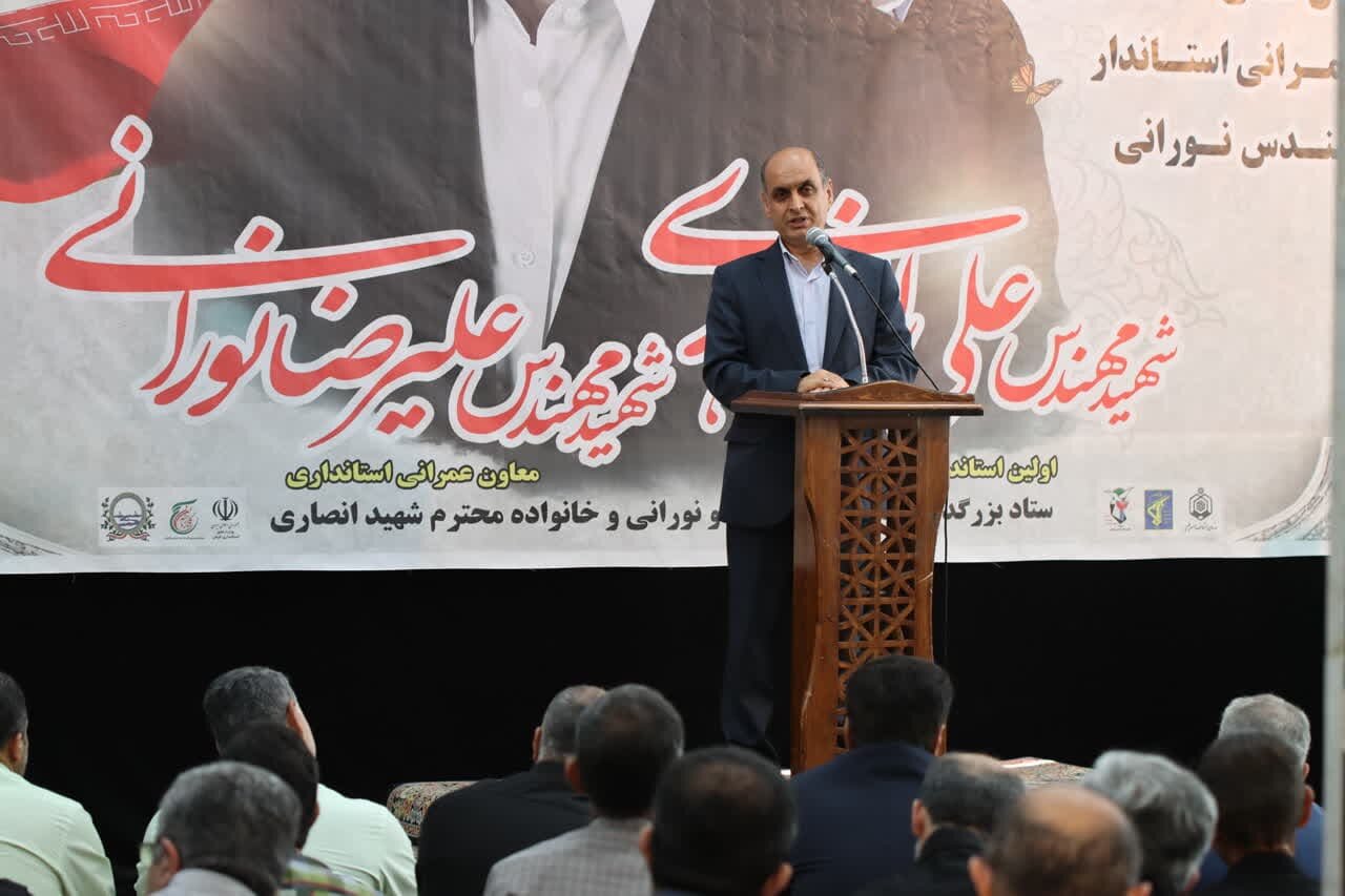 خبرگزاری آریا