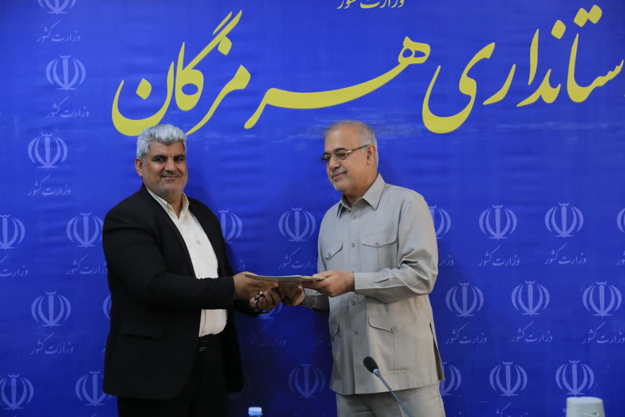 خبرگزاری آریا