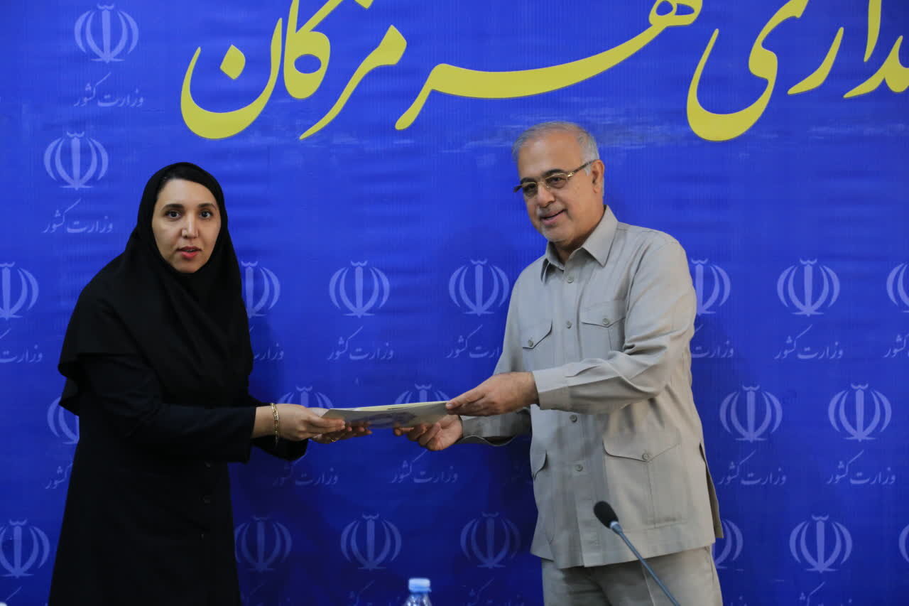 خبرگزاری آریا