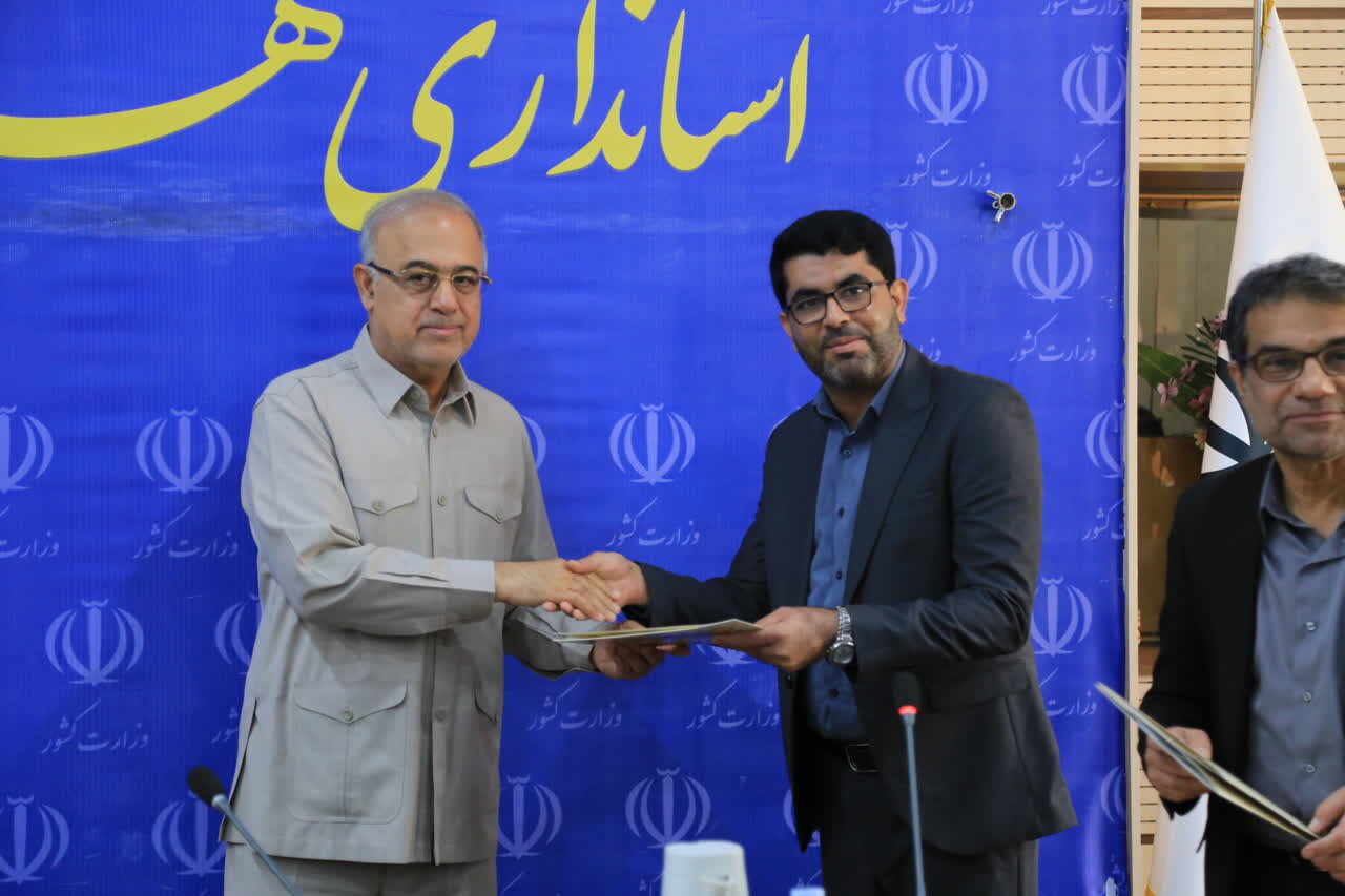 خبرگزاری آریا