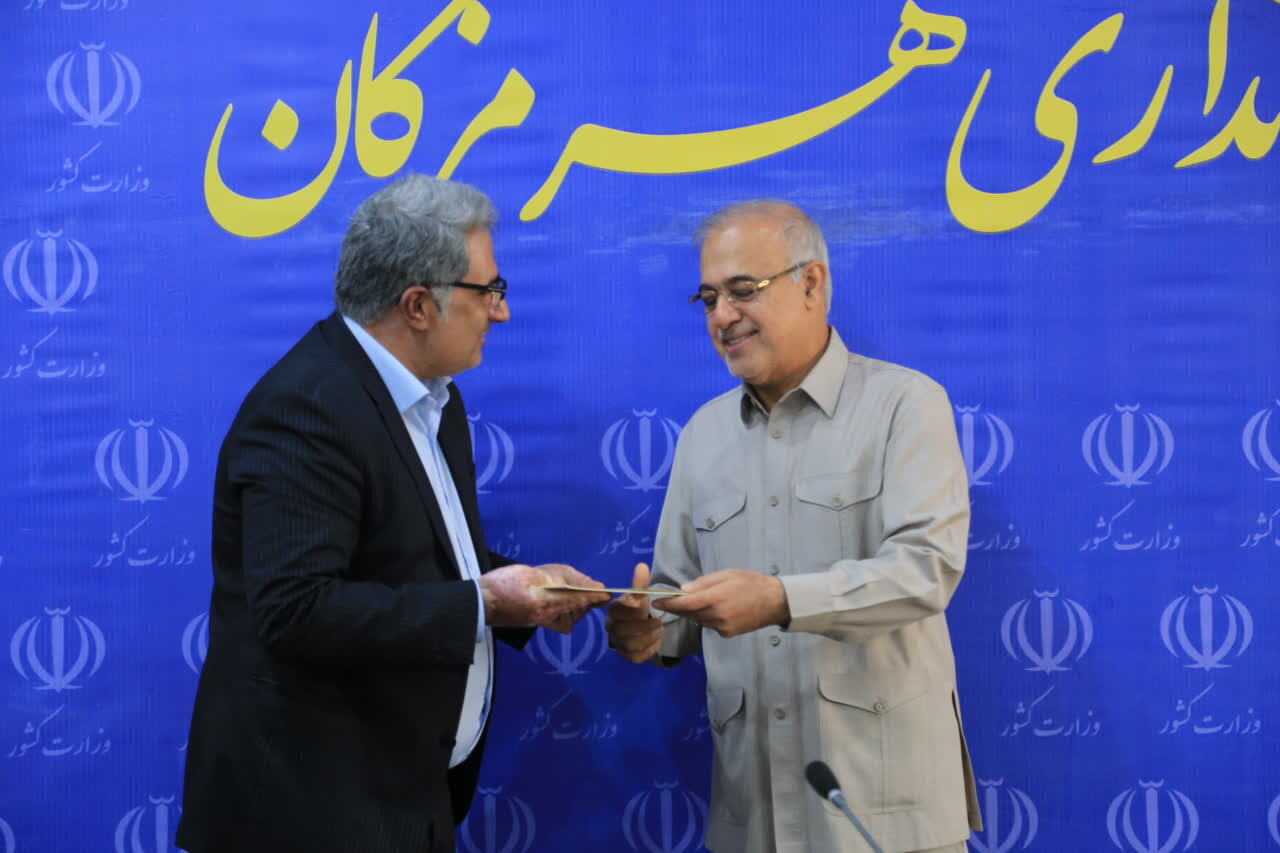 خبرگزاری آریا