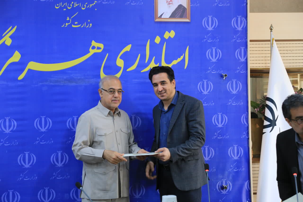 خبرگزاری آریا