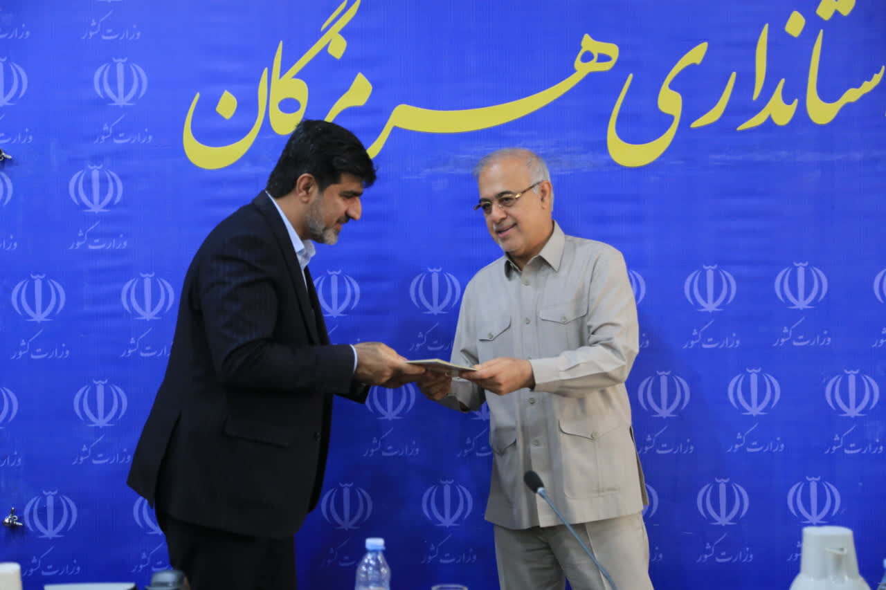 خبرگزاری آریا
