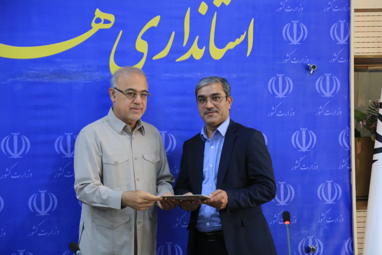 خبرگزاری آریا