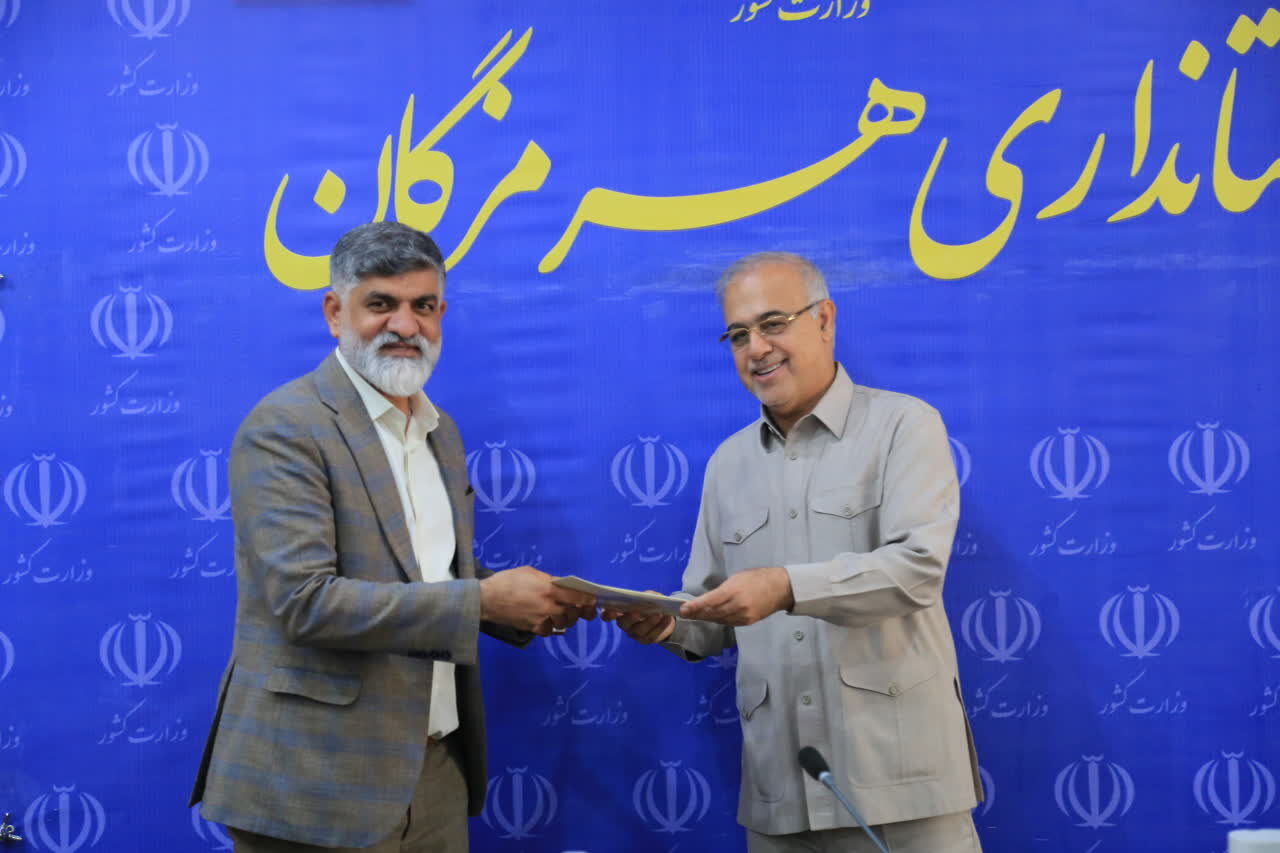 خبرگزاری آریا