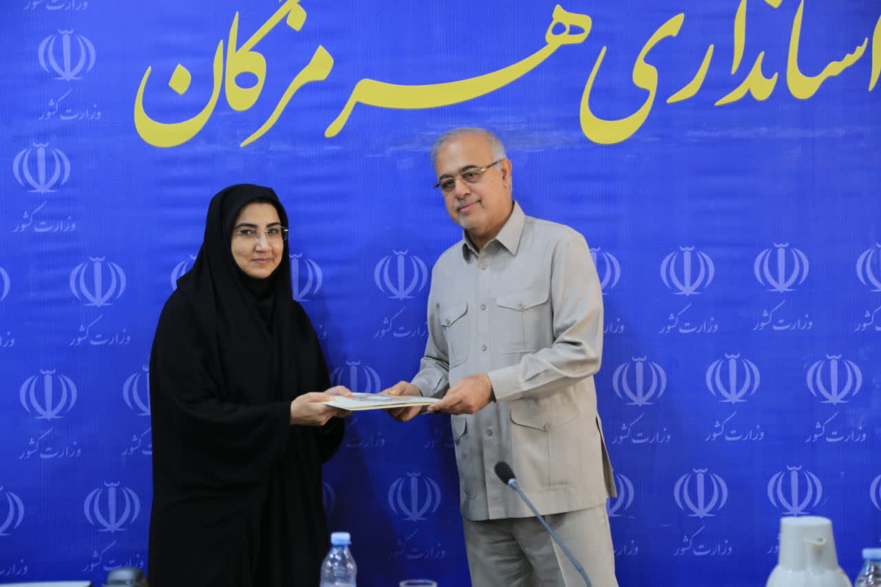 خبرگزاری آریا